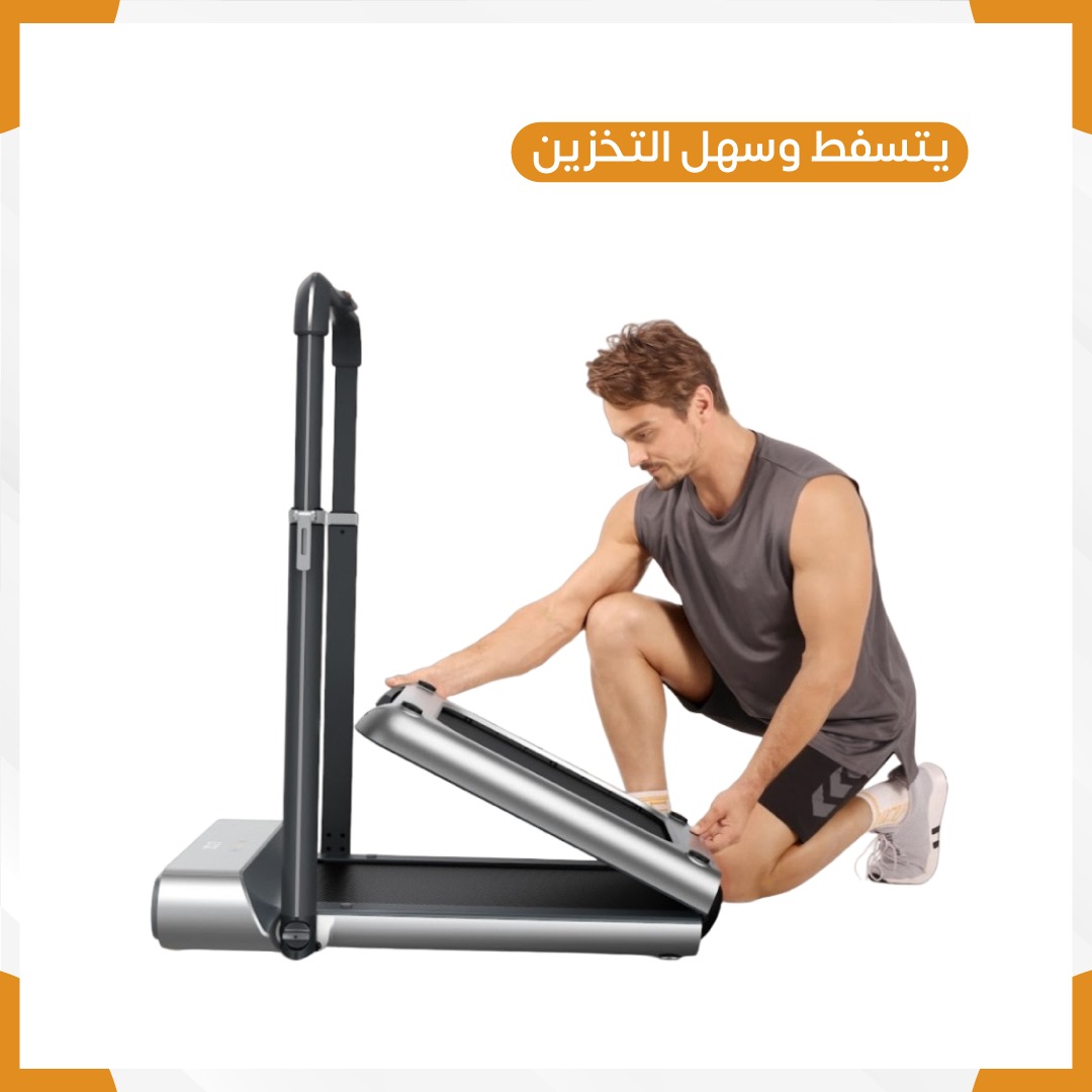 Foldable treadmill r1